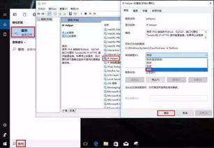 Win10更新后系统运行缓慢的优化与开发环境修复方案