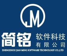 郑州简铭软件开发 深耕商务服务，连接全球商机