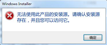 软件无法删除与网络通信问题的急救指南