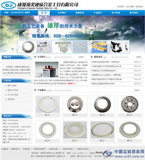 一站式网络解决方案 中联无限助力能源、家电、五金、机电行业数字化转型