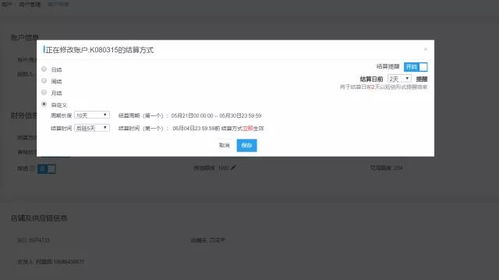生鲜配送企业如何选择性价比最高的软件服务